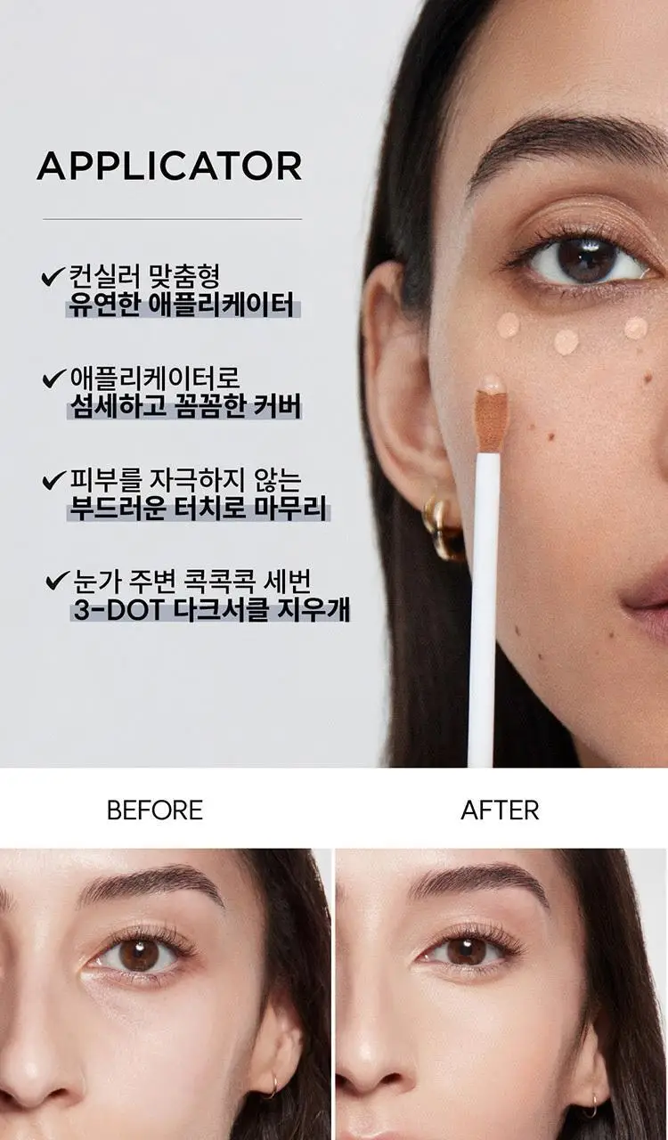 [뷰티어워드 2관왕] 아워글래스 배니쉬 에어브러쉬 컨실러 - 풀 상세페이지 5